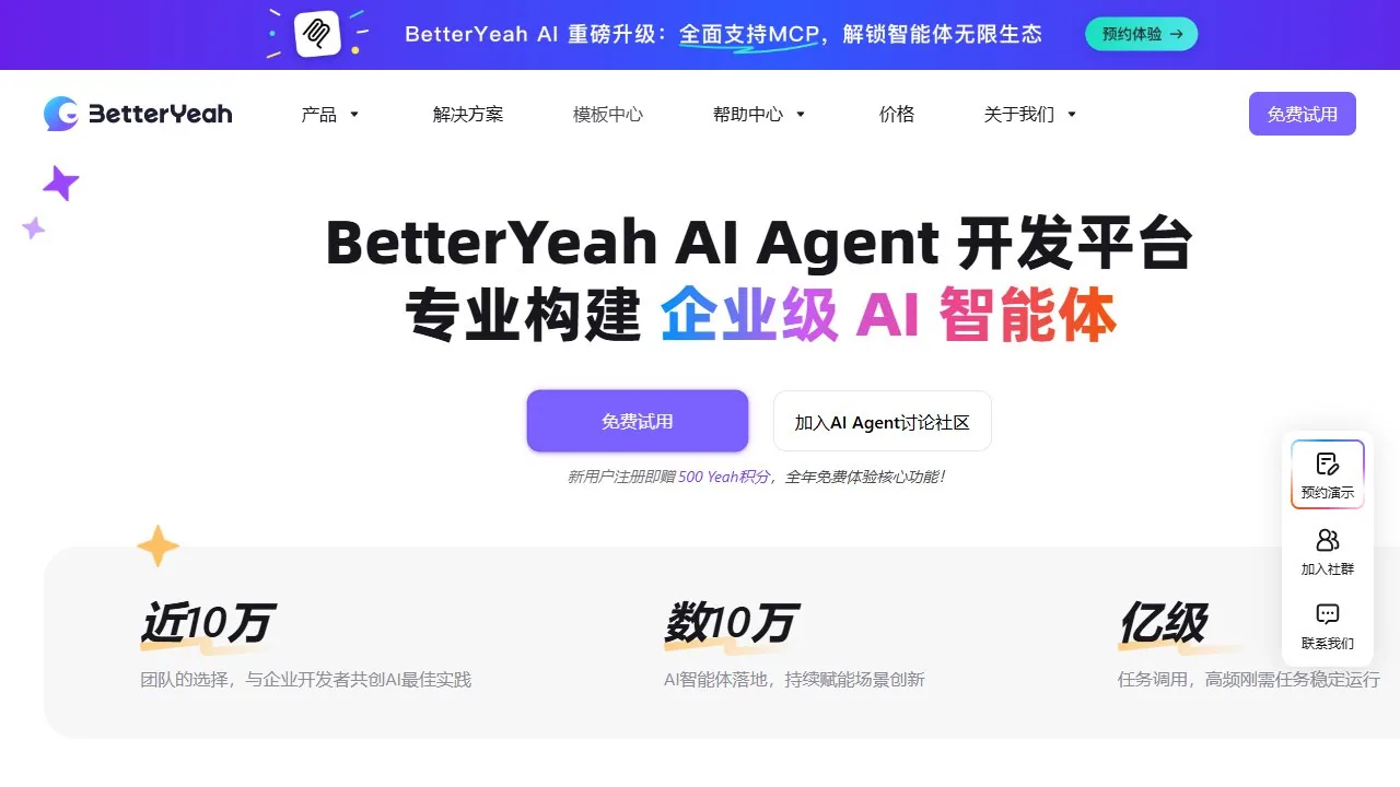 BetterYeah AI