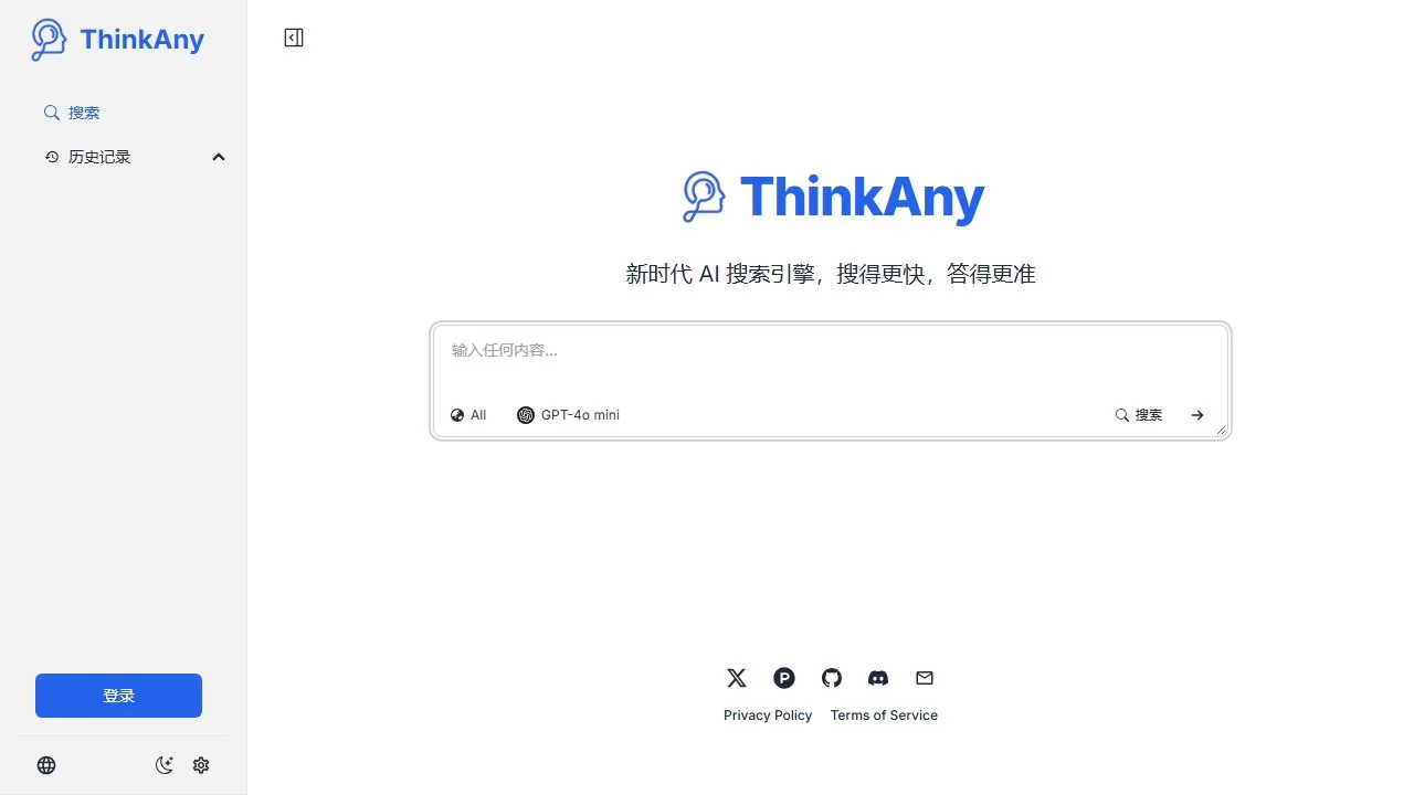 ThinkAny