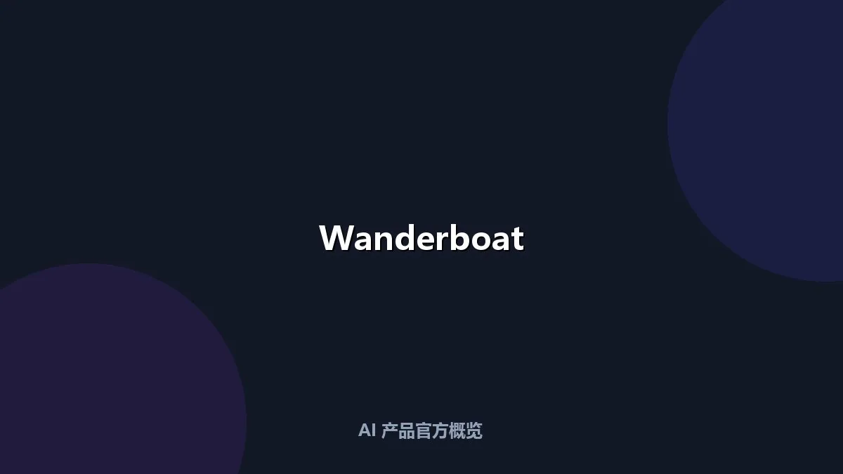 Wanderboat