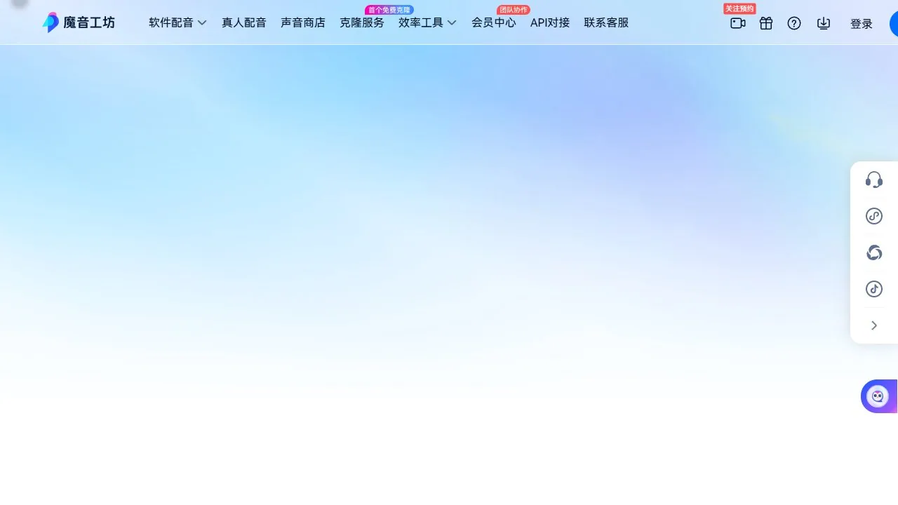 魔撰写作