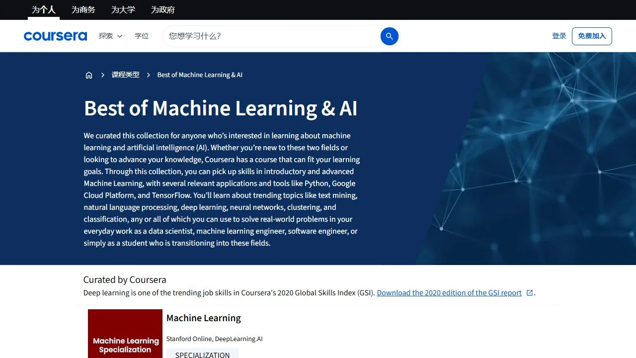 Coursera