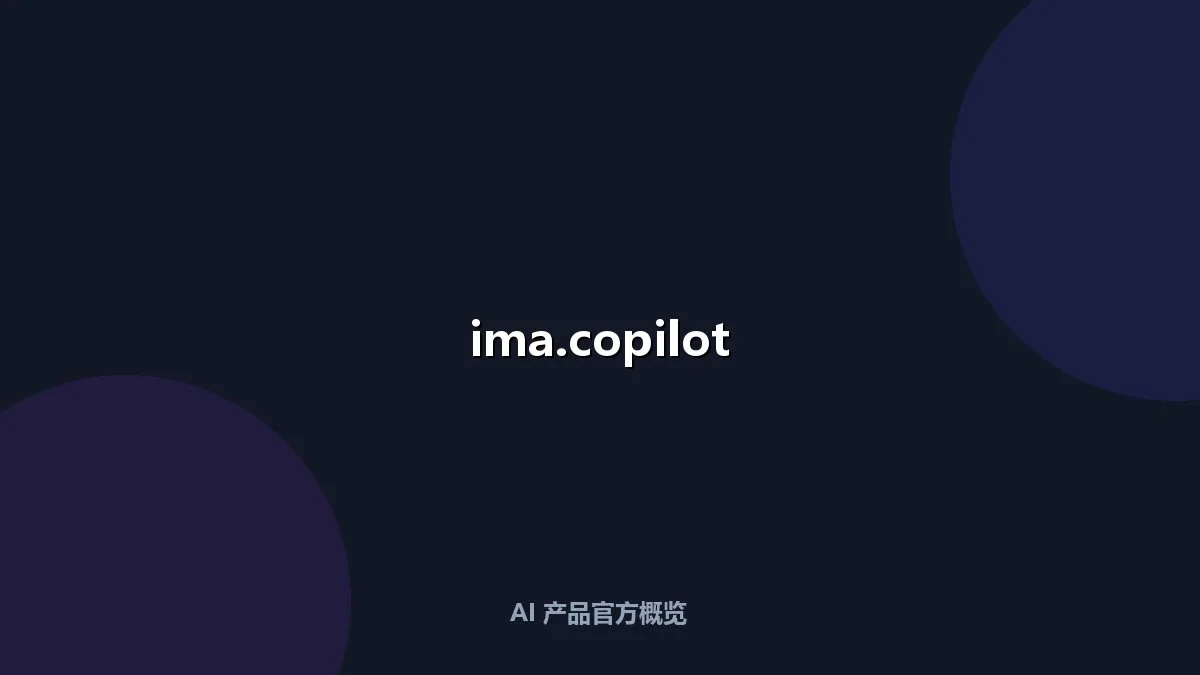 ima.copilot