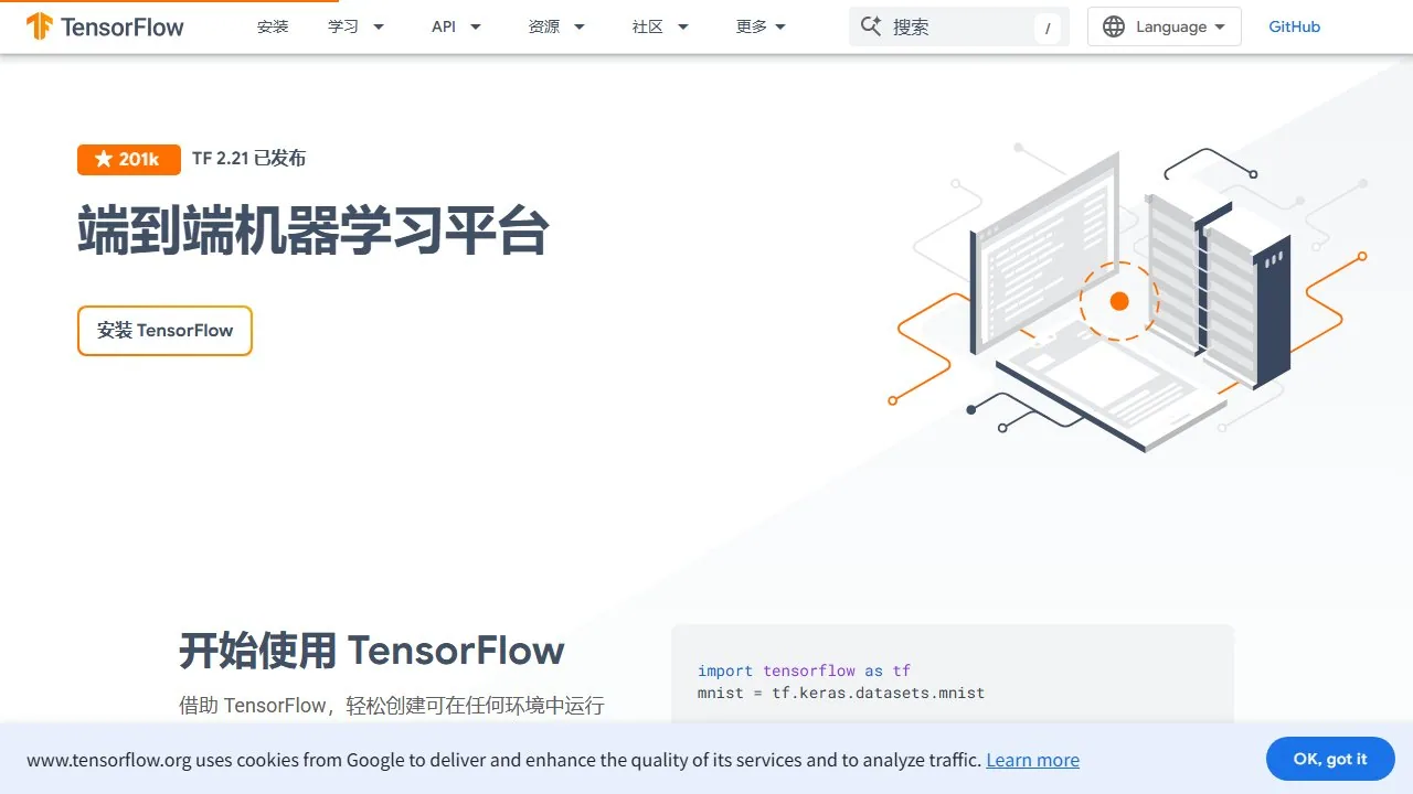 TensorFlow