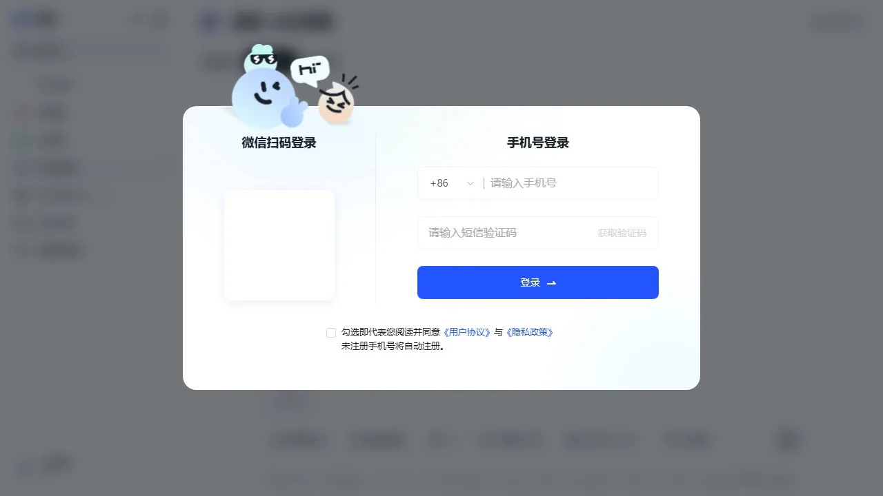 智谱清影