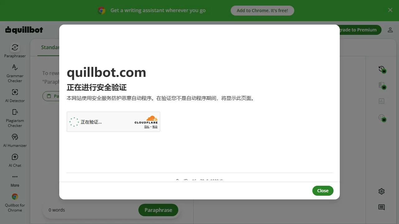 QuillBot