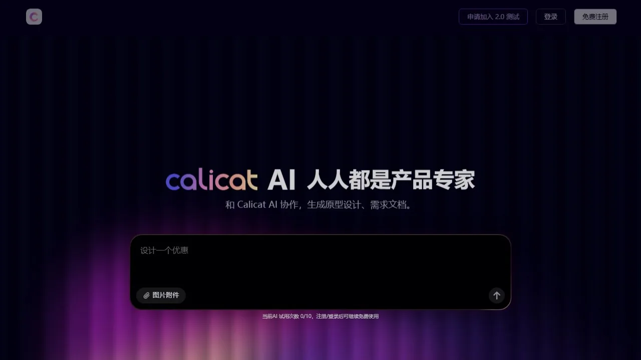 Calicat