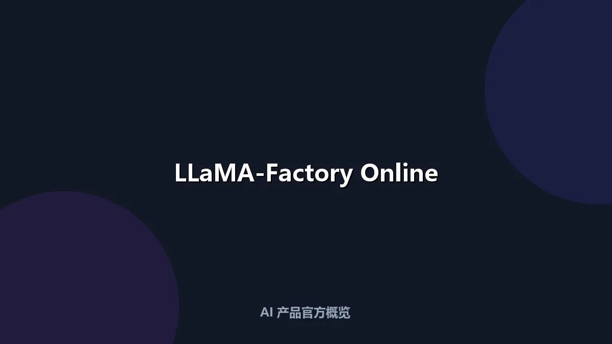 LLaMA-Factory Online