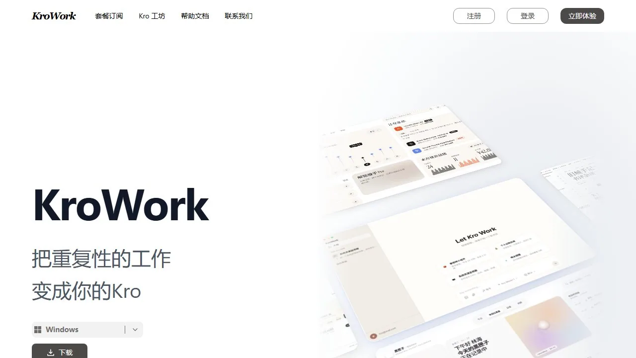 KroWork