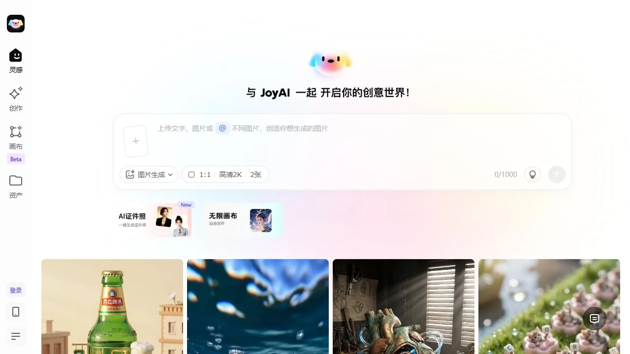 JoyAI