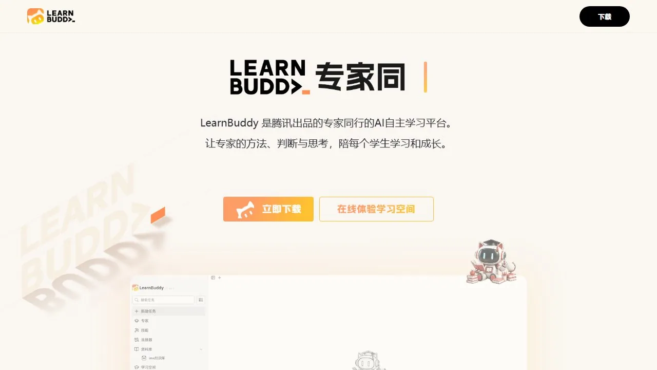 LearnBuddy
