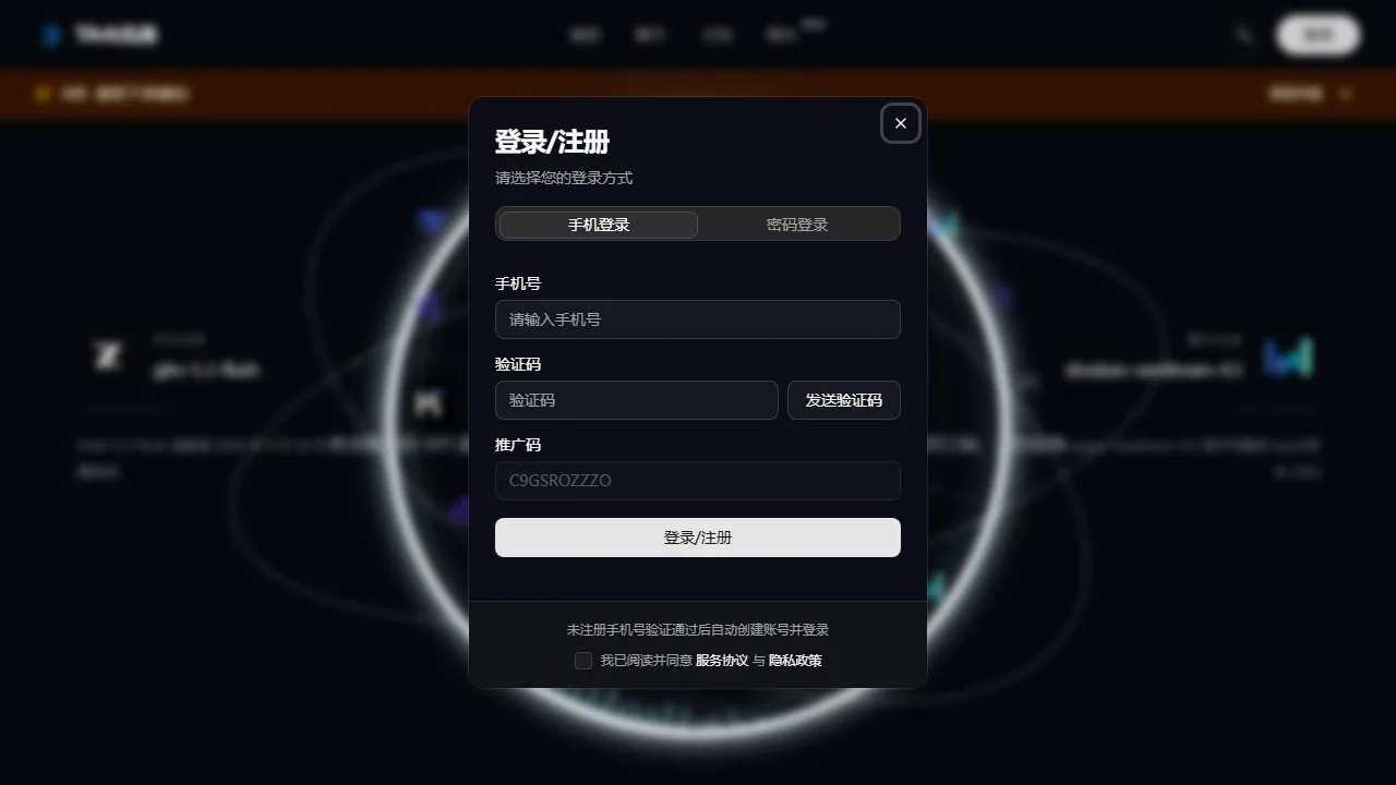 TArk元舟