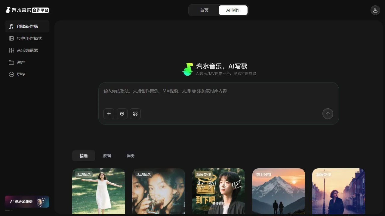 妙响