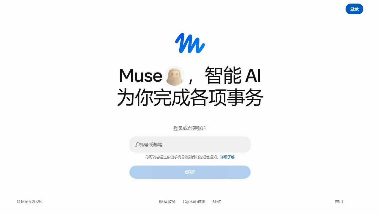 Muse