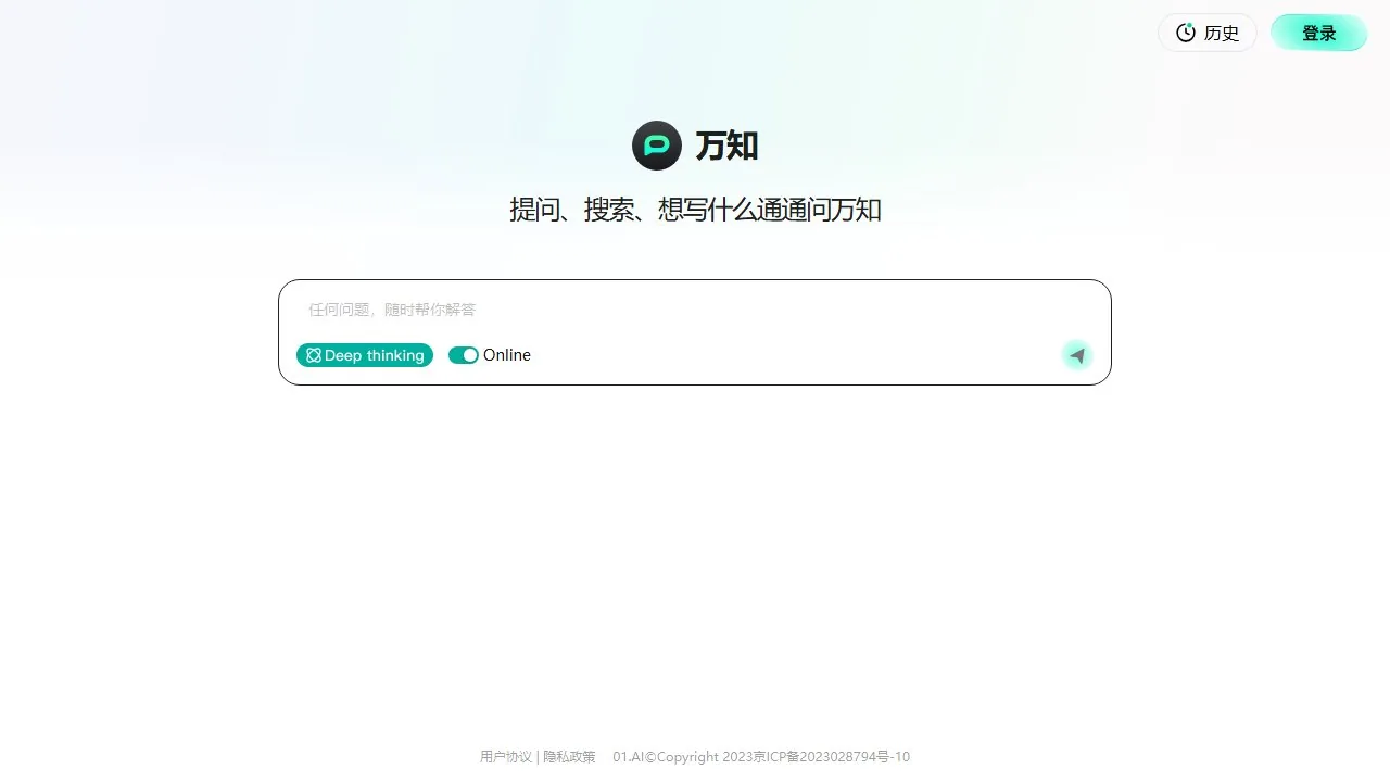 万知