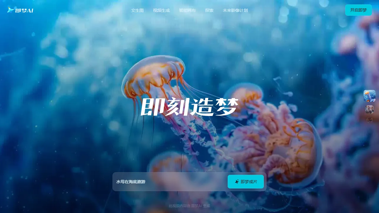 古人“回答我”视频爆火,如何用AI制作古人复活视频?