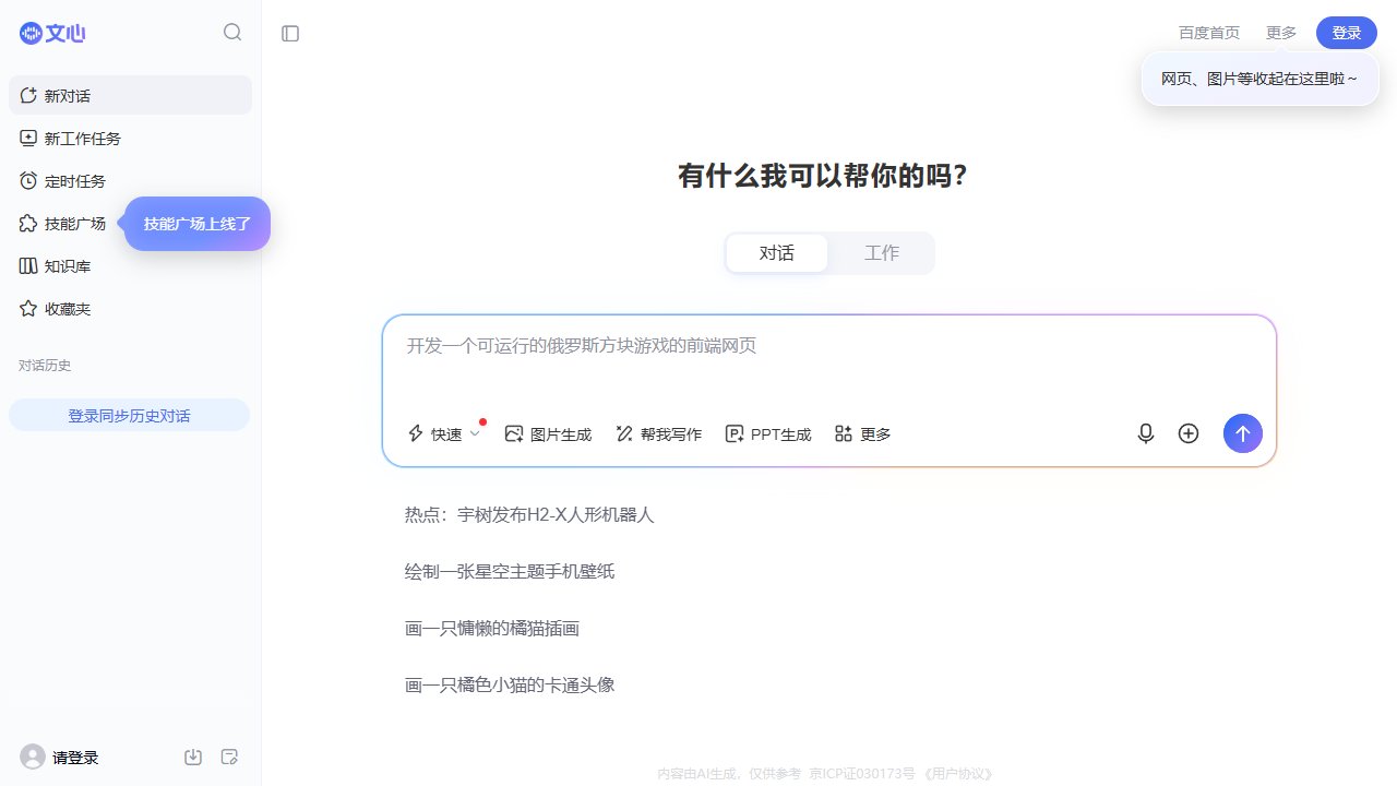 AI资讯半年刊 – 2025年1月-6月 AI 行业发展动态全记录
