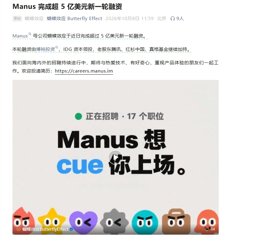 QQ20261008-140750.jpg