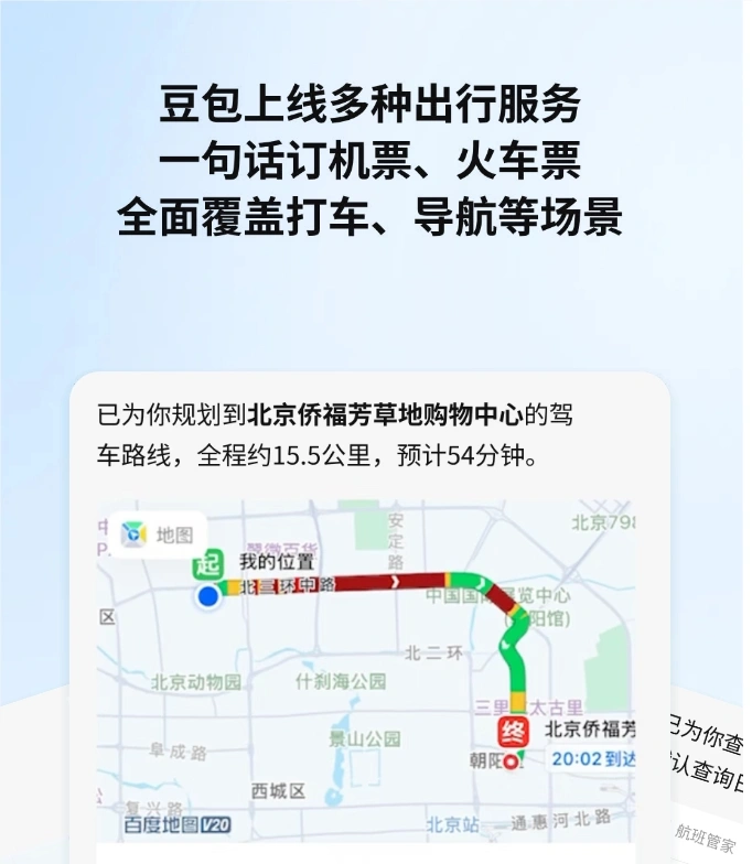 QQ20260930-143305.jpg