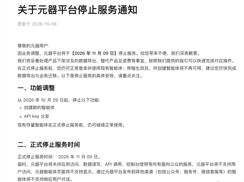 QQ20261015-105351.jpg