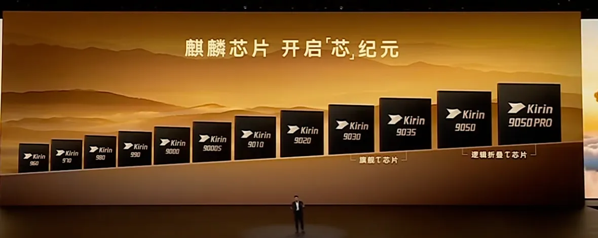 顶配18999元！华为新旗舰外挂巨炮相机，余承东解读逻辑折叠韬芯片