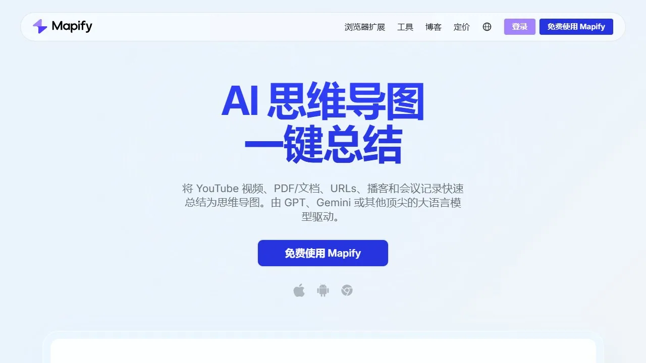 Mapify