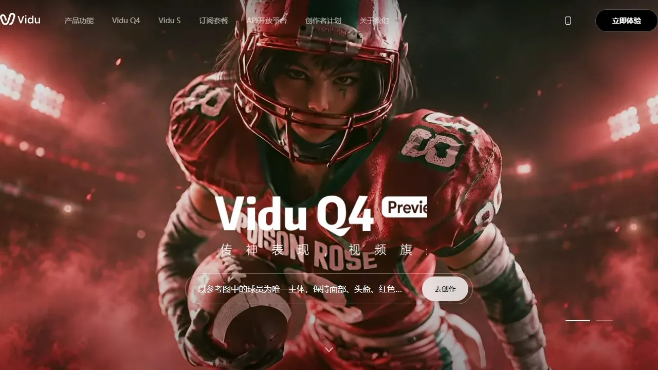 Vidu