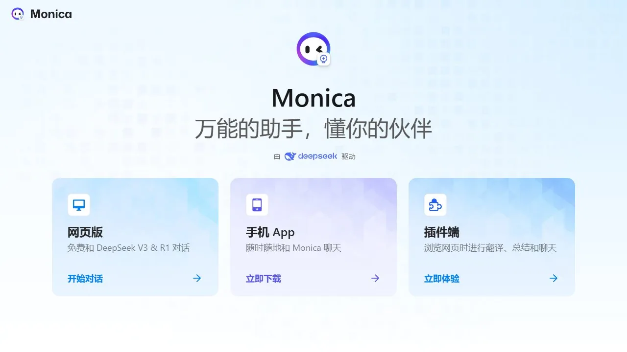 Monica