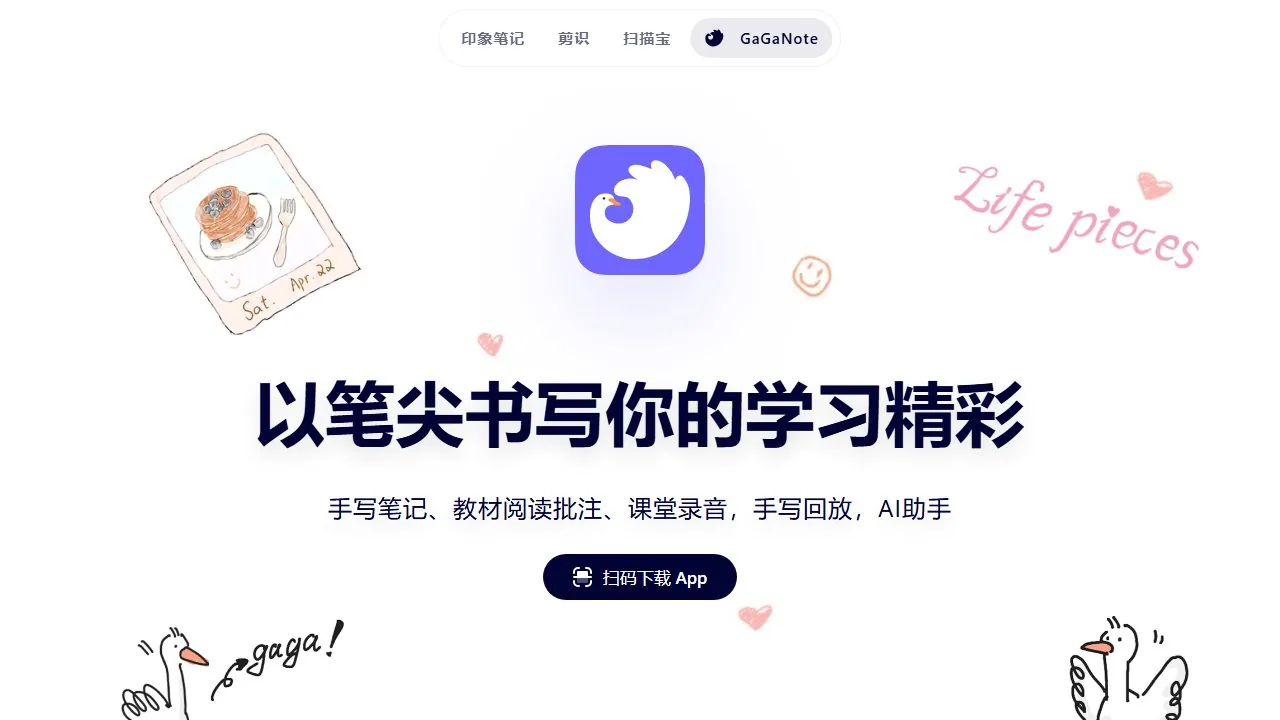 印象图记