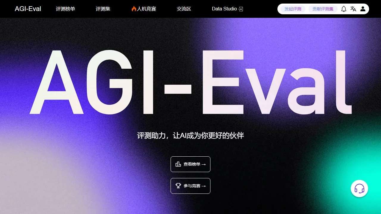 AGI-Eval