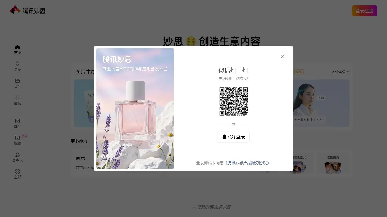 妙播