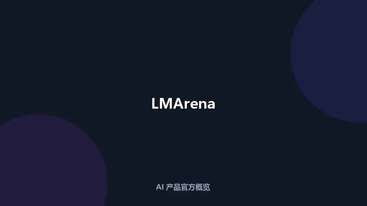 LMArena