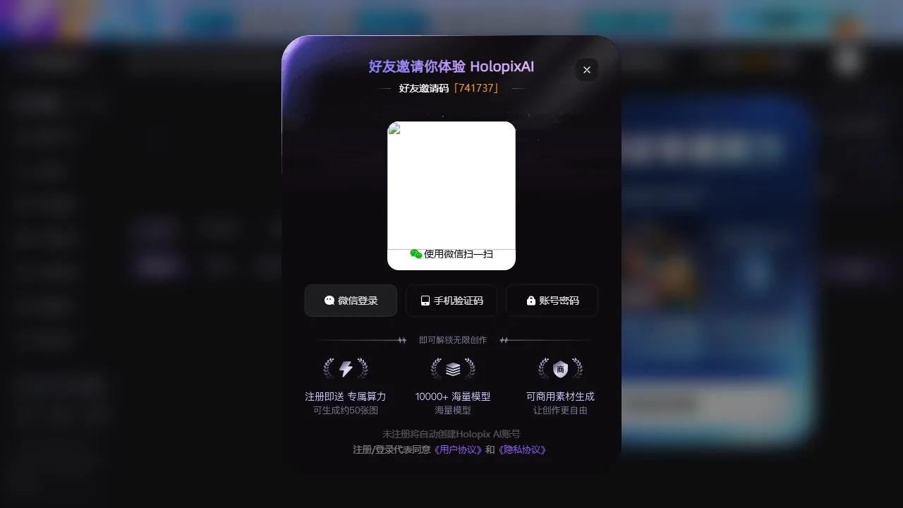 Holopix AI