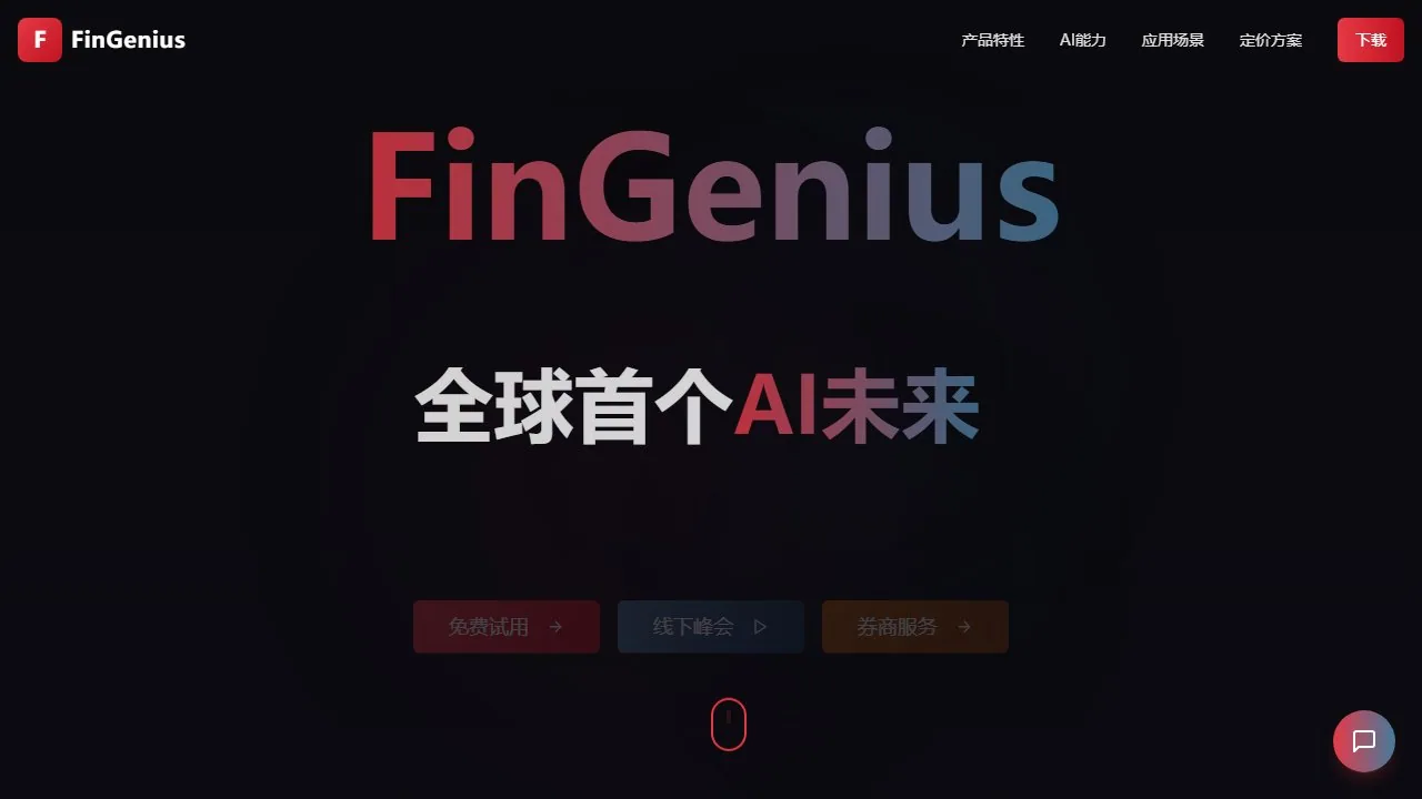 FinGenius