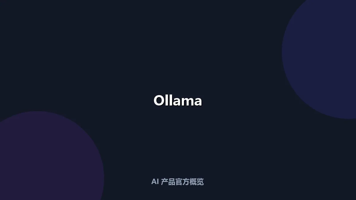 Ollama