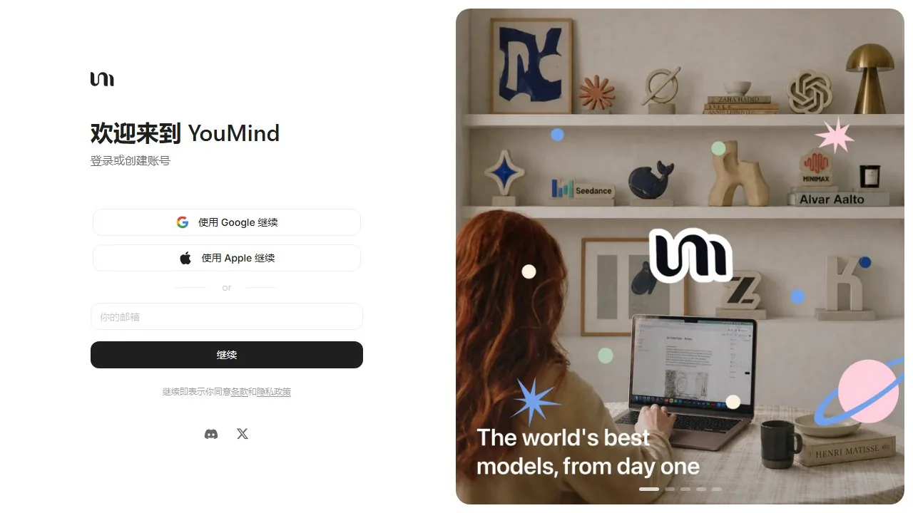 YouMind