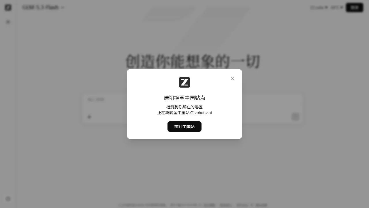 Z.ai