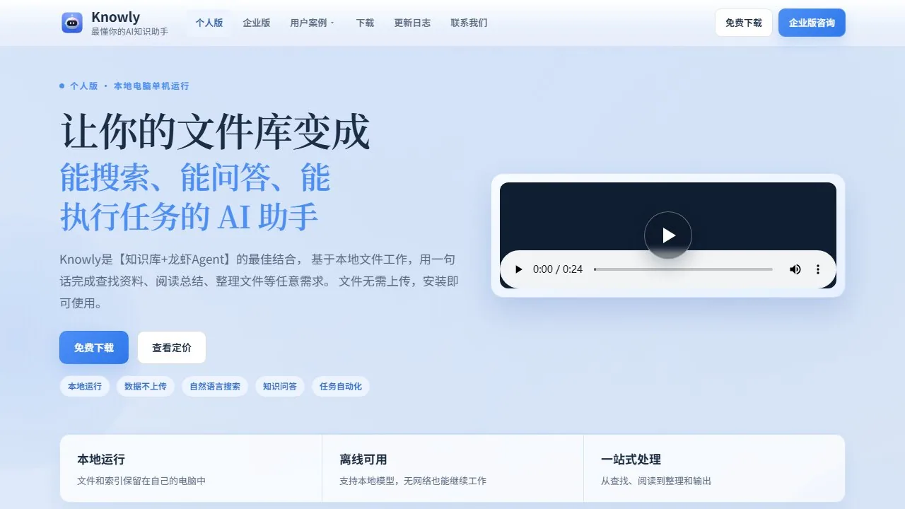 找我呀