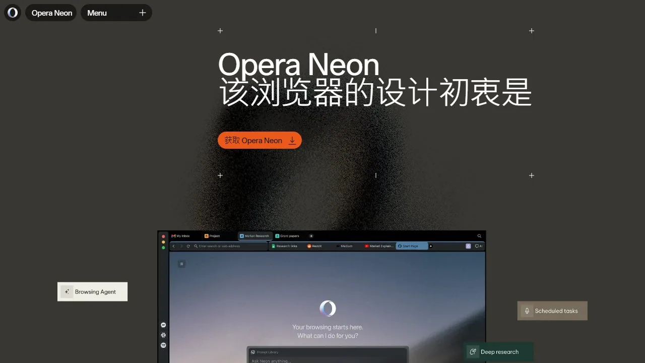 Opera Neon