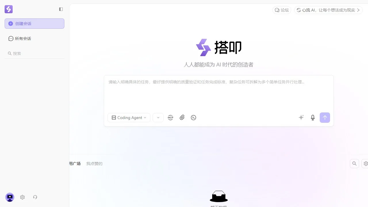搭叩