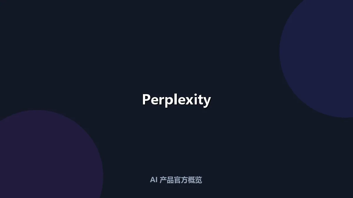 Perplexity