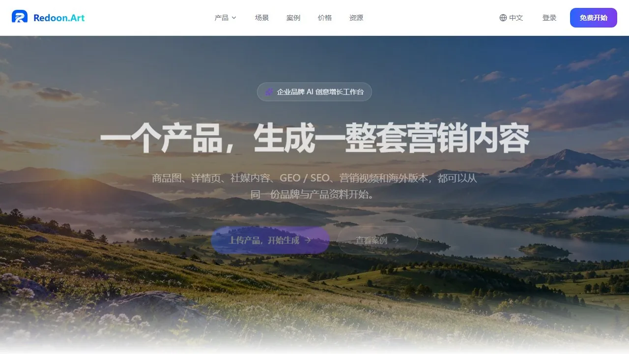 灵动AI
