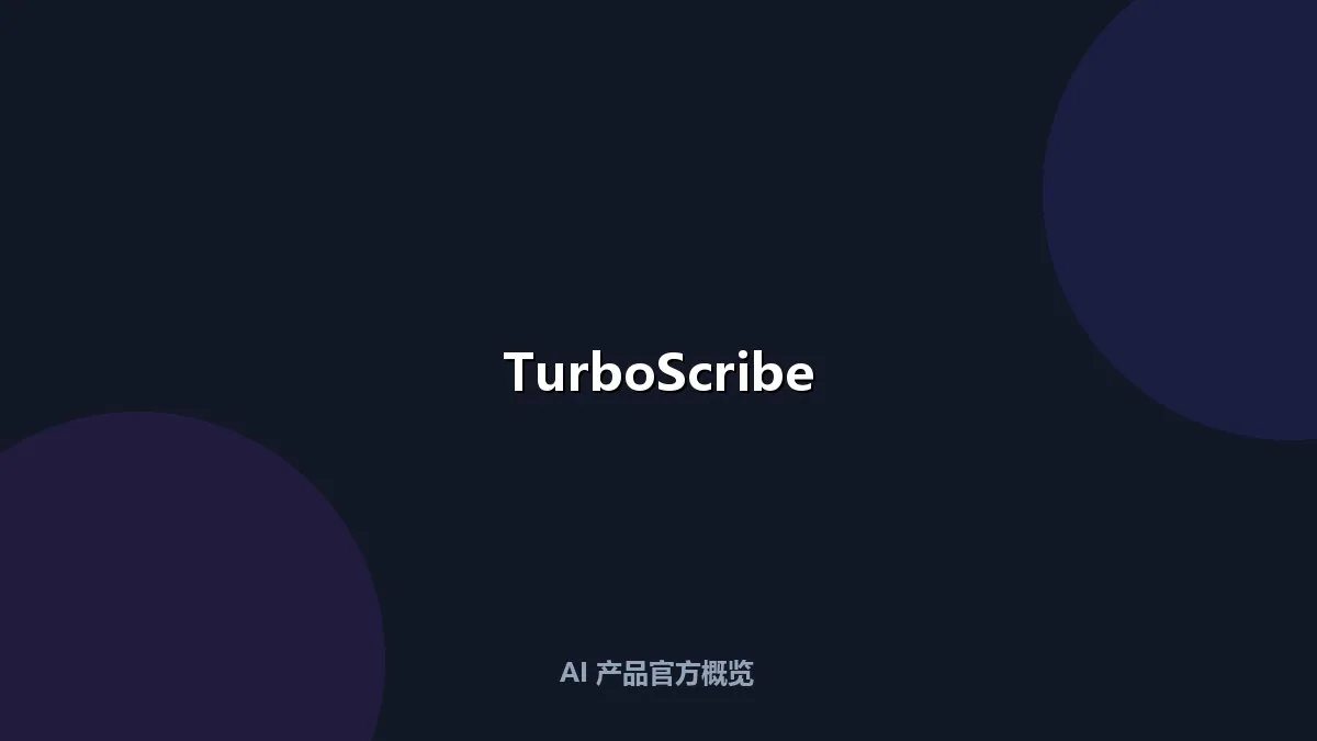 TurboScribe
