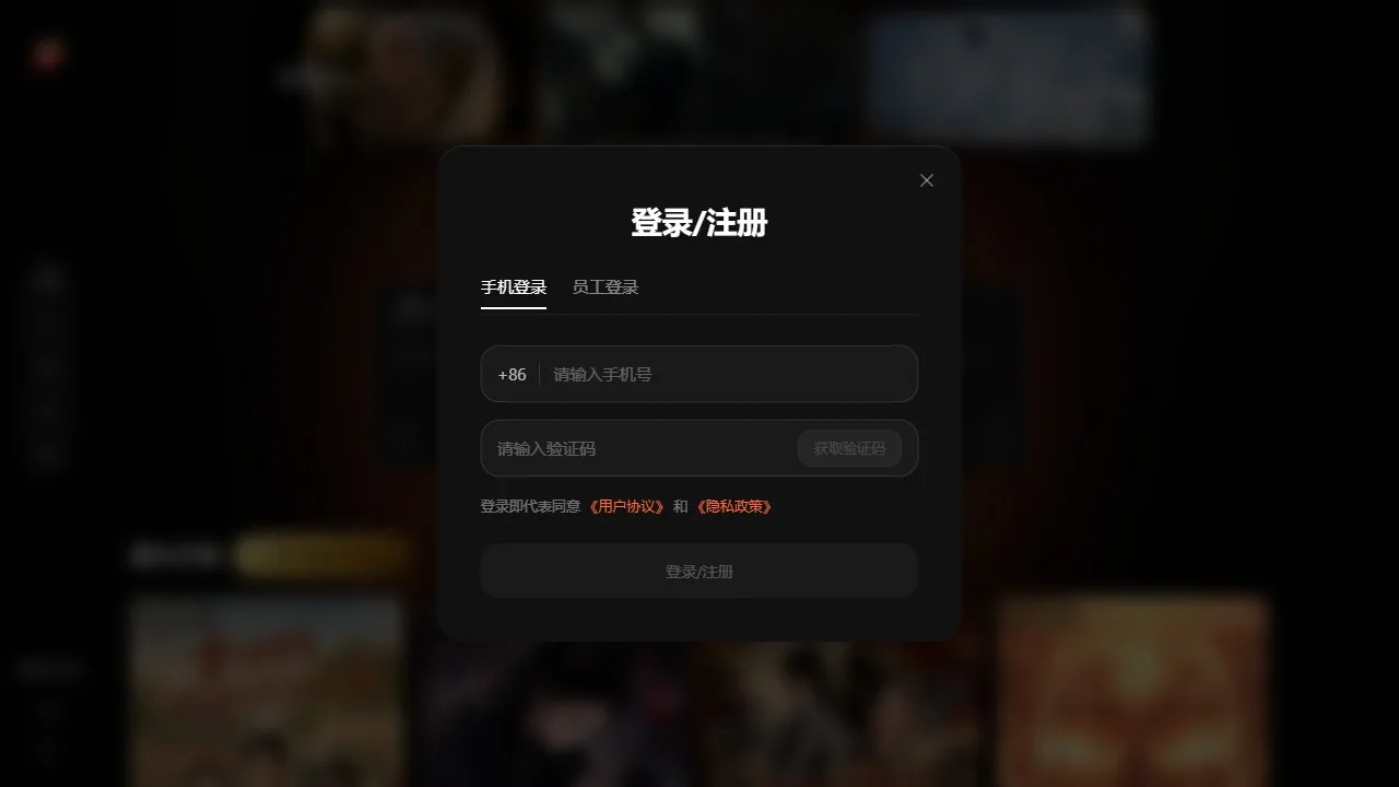 剧火AI