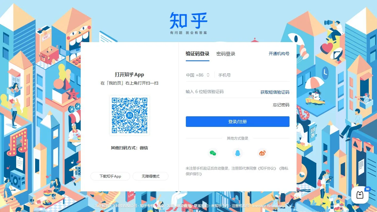 知乎