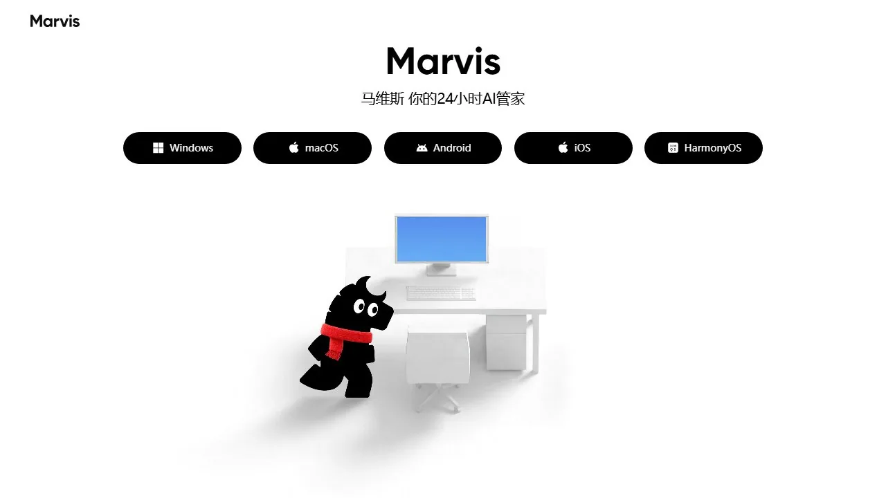 腾讯Marvis