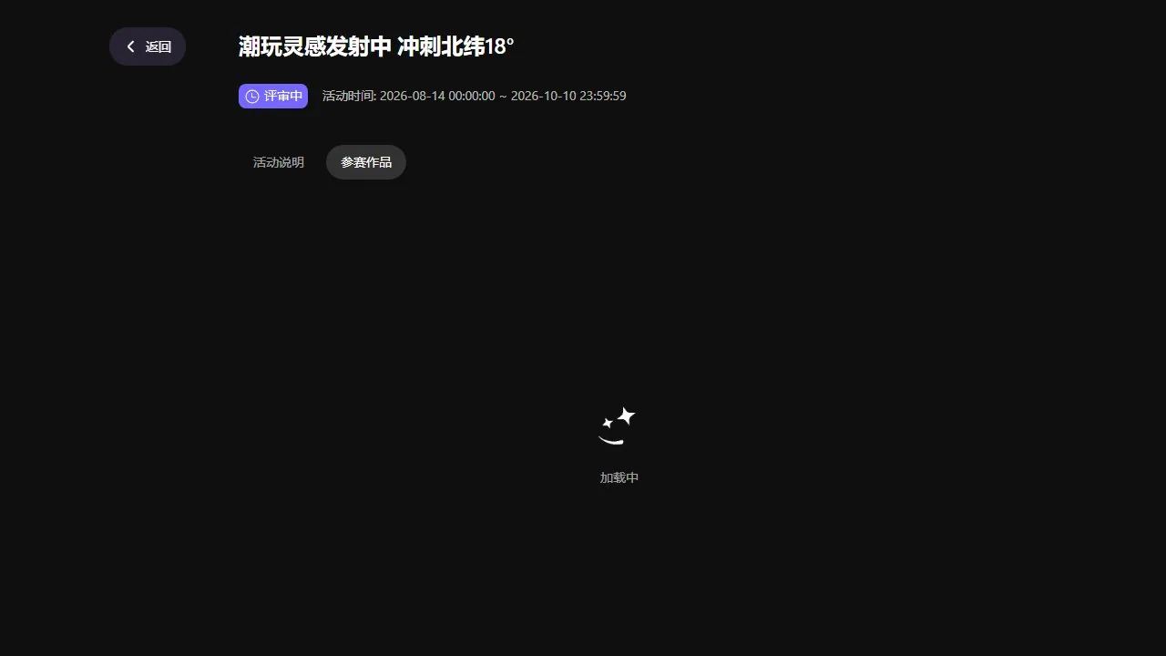 妙呀