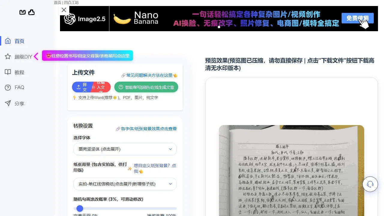 凹凸工坊