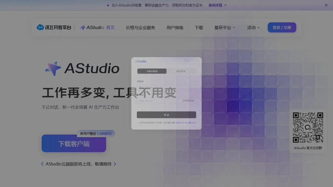 AStudio