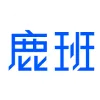 鹿班