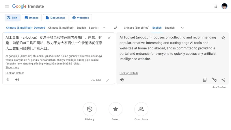 谷歌翻译